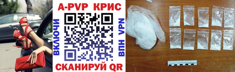Что такое Нытва A PVP  АМФЕТАМИН  Мефедрон  Гашиш  Канабис 