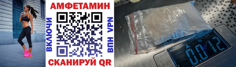 mega ссылки  Нытва  Амфетамин 98% 