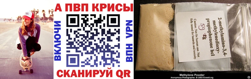 А ПВП кристаллы как найти закладки Нытва