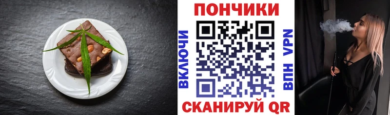 Печенье с ТГК конопля  omg рабочий сайт  Нытва 