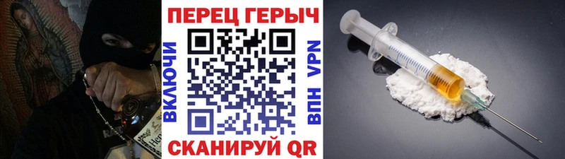Героин VHQ  OMG ССЫЛКА  Нытва 