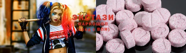 MDMA Premium VHQ Бугульма