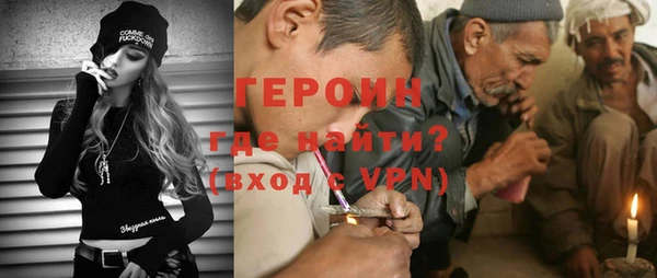 стафф Бородино