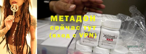 тгк Снежинск