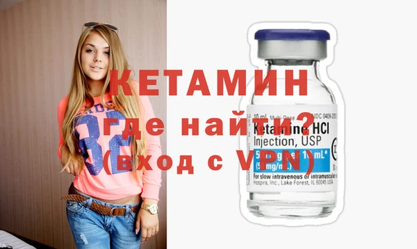 MDMA Premium VHQ Бугульма