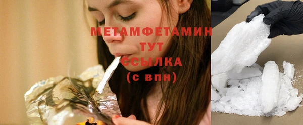 MDMA Premium VHQ Бугульма