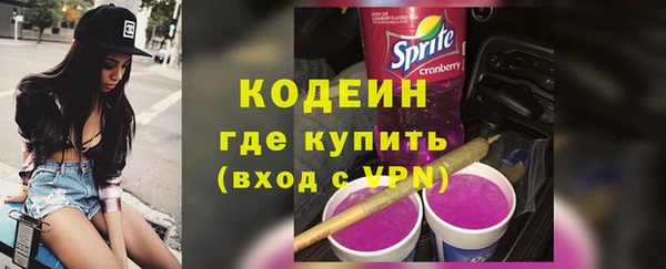 меф VHQ Бронницы