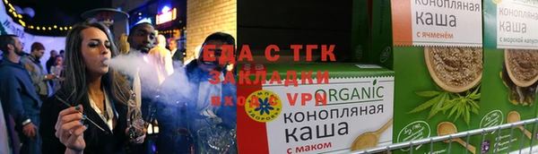меф VHQ Бронницы