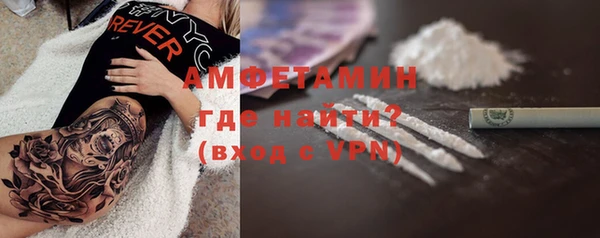 стафф Бородино