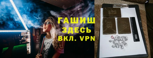 MDMA Premium VHQ Бугульма