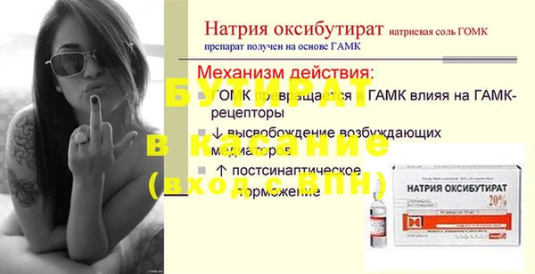 меф VHQ Бронницы