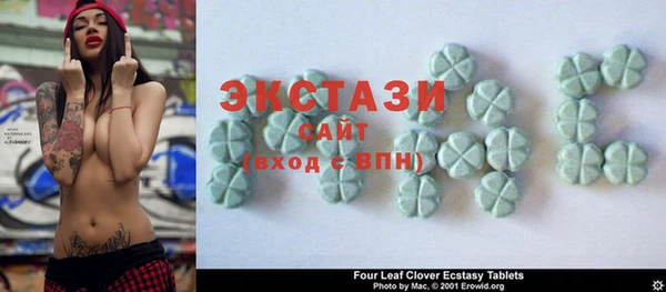 MDMA Premium VHQ Бугульма