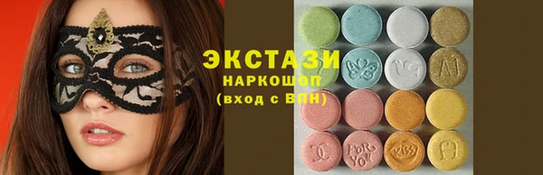 MDMA Premium VHQ Бугульма
