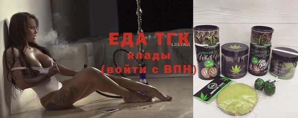 меф VHQ Бронницы