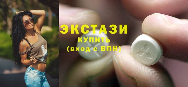 дмт Слюдянка