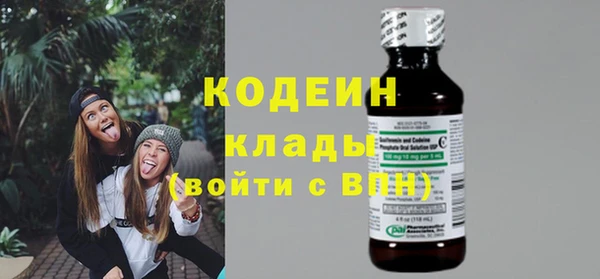 MDMA Premium VHQ Бугульма