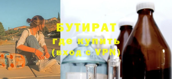 MDMA Premium VHQ Бугульма