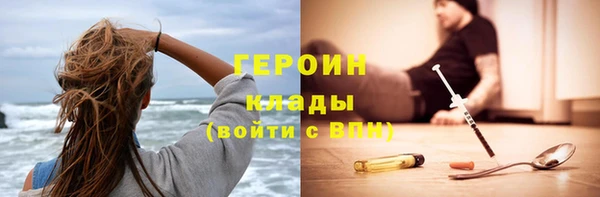 стафф Бородино