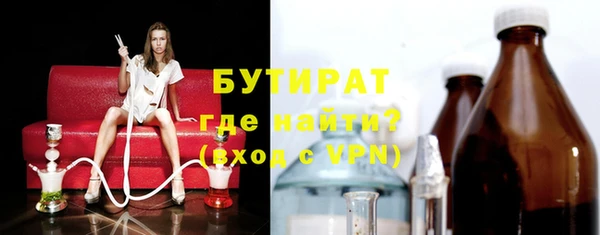 стафф Бородино