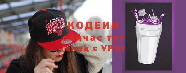 MDMA Premium VHQ Бугульма