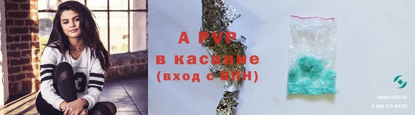 меф VHQ Бронницы
