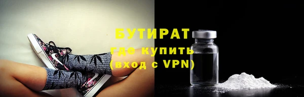меф VHQ Бронницы