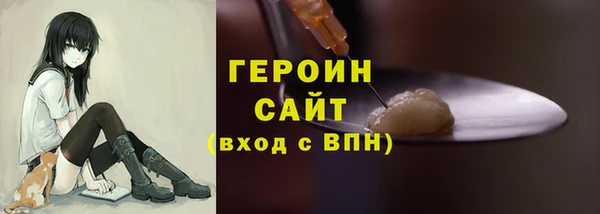 меф VHQ Бронницы