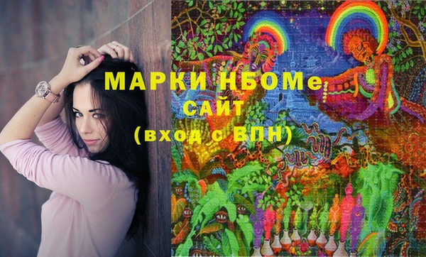 меф VHQ Бронницы