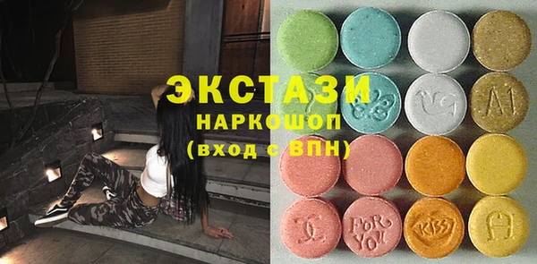 MDMA Premium VHQ Бугульма