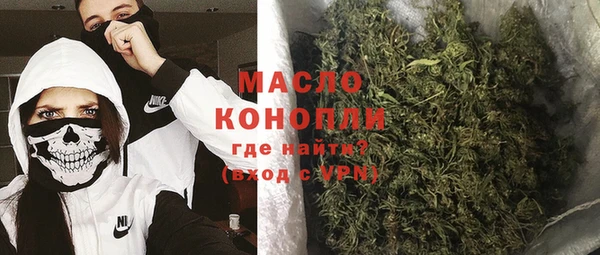 MDMA Premium VHQ Бугульма