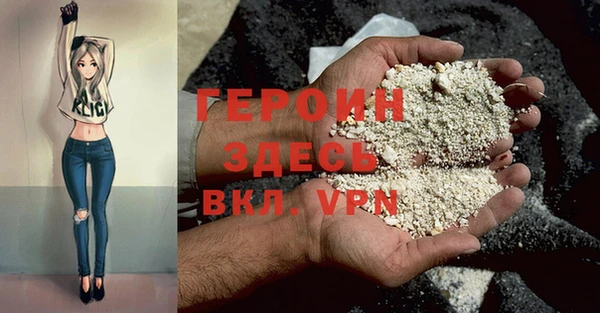 MDMA Premium VHQ Бугульма