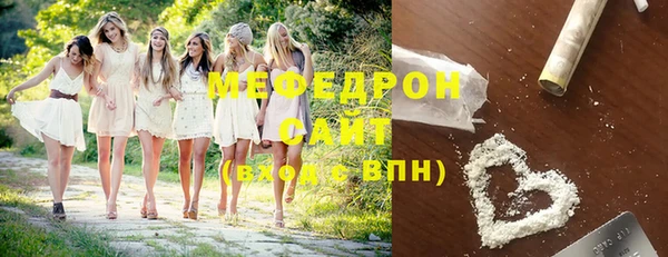 стафф Бородино
