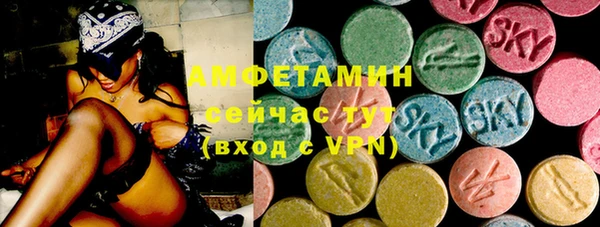 меф VHQ Бронницы