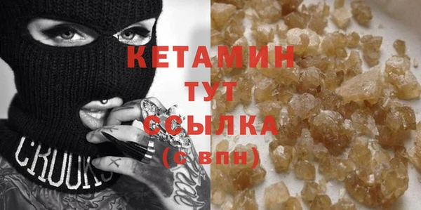 меф VHQ Бронницы