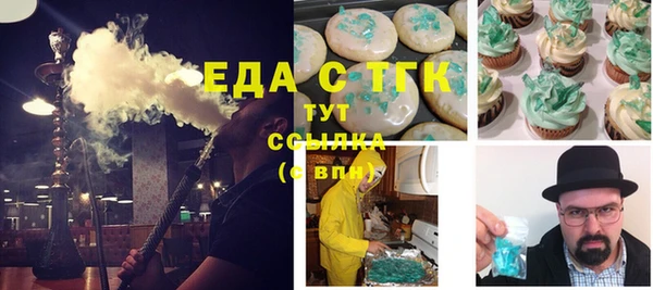 стафф Бородино