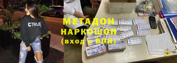 MDMA Premium VHQ Бугульма