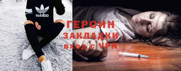 стафф Бородино