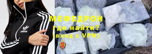 меф VHQ Бронницы
