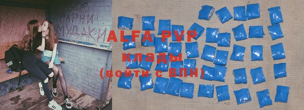 меф VHQ Бронницы