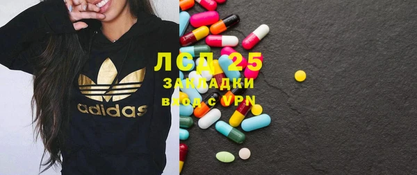 MDMA Premium VHQ Бугульма