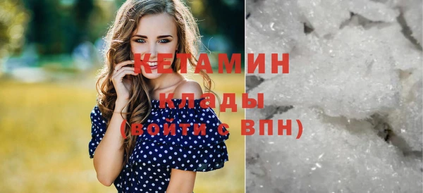 стафф Бородино