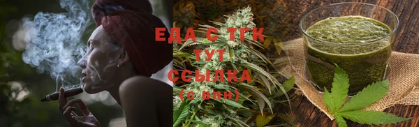 стафф Бородино