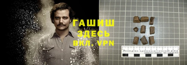 меф VHQ Бронницы