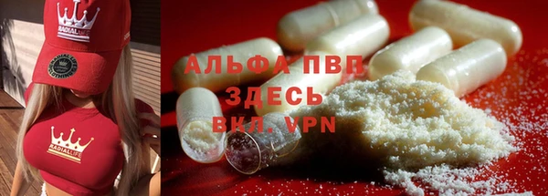 MDMA Premium VHQ Бугульма