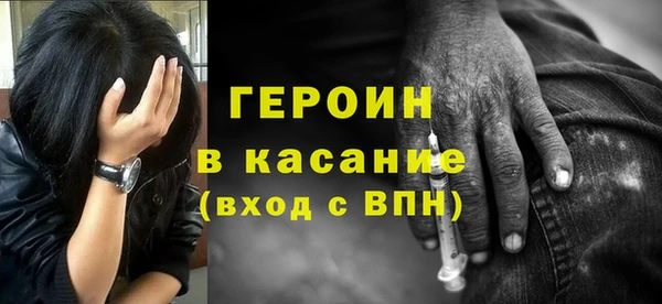 стафф Бородино