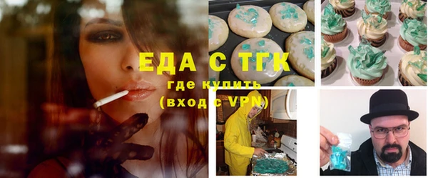 стафф Бородино