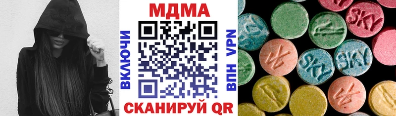 MDMA VHQ Нытва
