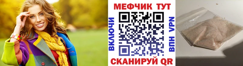 ОМГ ОМГ сайт Нытва МЕФ мяу мяу