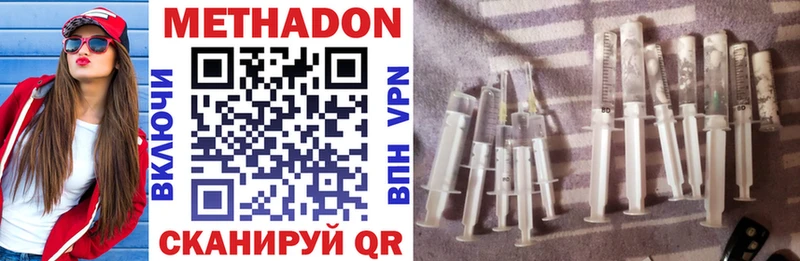 hydra tor купить закладку Нытва МЕТАДОН белоснежный