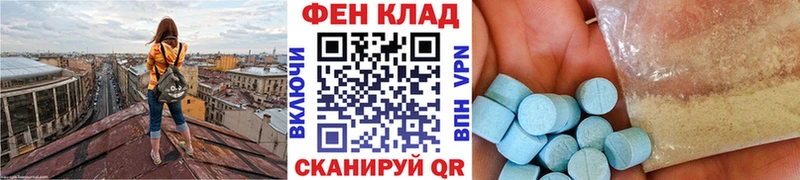 купить наркоту  Нытва  Первитин Methamphetamine 